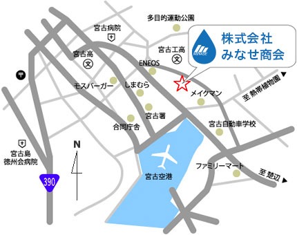 株式会社みなせ商会 地図